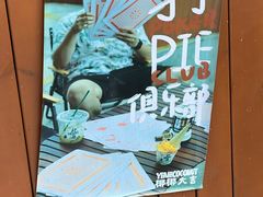 -椰椰大吉(海城店)