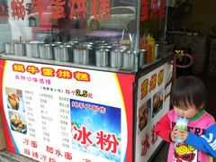 -蜗牛蛋烘糕