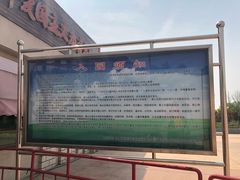 -武清南湖绿博园