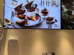 -DQ·蛋糕·冰淇淋(绿宝店)