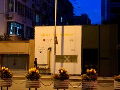 -CIN CIN CANTINA&BAR