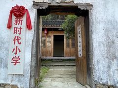 -杨家堂村