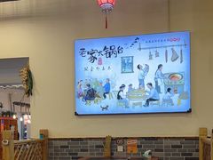 -老家大锅台·地锅鸡·铁锅炖(建邺文体路店)