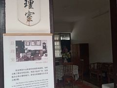 -黄埔军校旧址纪念馆