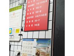 -奉化点心(呼童街店)