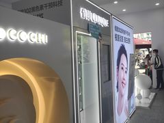 -杭州西湖银泰百货