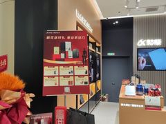 -杭州湖滨银泰in77