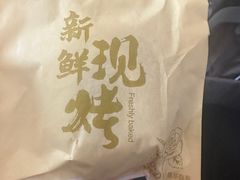 -嘉华鲜花饼(南屏旗舰店)