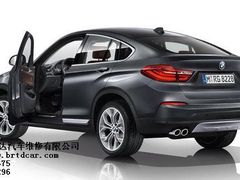 -博睿通达汽车修理站