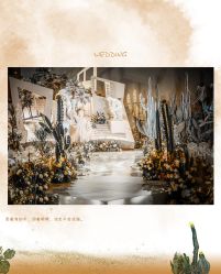 点击看大图 -HELLO你好婚礼婚庆策划