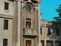 -西堤公园