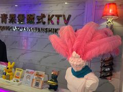 -金青果甄选KTV(劳动公园店)
