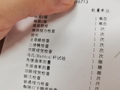 -上海市眼病防治中心(康定路院区)