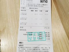 -hotwind热风(维璟广场店)