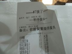 -品乐天包子(凤一店)