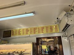 -峨嵋酒家(地安门店)