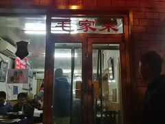 门面-新新湘菜馆(新中街二条店)