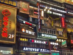 -黄兴南路步行商业街