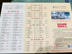 -松针蔡记蒸饺(花园路店)