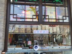 -隆福寺小吃店(东四店)