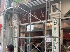 -新华书店(龙头路店)