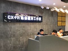 -CXFIT 陈徐健身工作室(凯旋店)