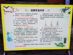 -纯阳宫(大同古城)
