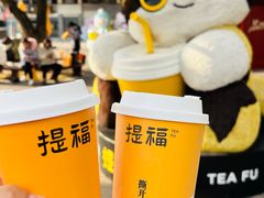 -原製原味(普陀山磐龙店)