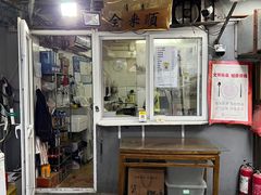 门面-清真西花市煎饼
