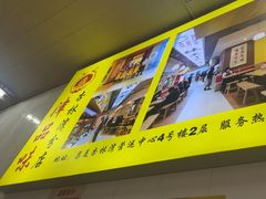 -津品味小吃(大学湾店)