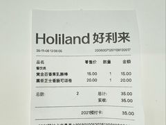 -好利来(南京路一店)