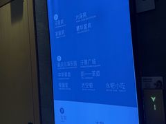 -星河湾温泉洗浴酒店