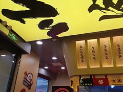 -熊吞·大碗丼烧肉饭(济宁万达广场店)
