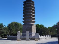 -古塔公园