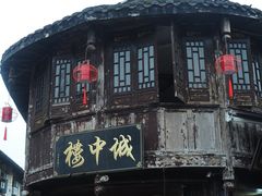 -涞滩古镇