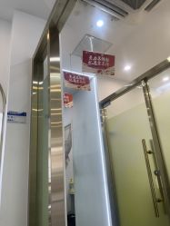 -苗医生0感科技祛痘