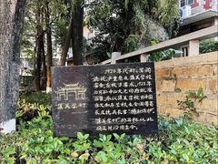 -集美学村