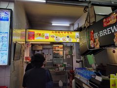 门面-大华猪肉粿条面