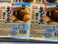 -BLT精品超市(国贸商城店)