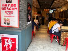 -八婆婆烧仙草(曾厝垵店)