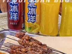 -老白家怡贵园烤肉