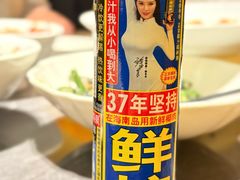 -炊烟小炒黄牛肉(浦东世纪汇店)