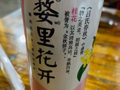 -朗妈私房菜(婺女州店)