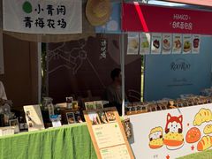 -龙湖杭州滨江天街