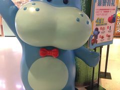 -盒马鲜生(曜一城店)