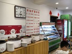 -水仙拉面(水仙街店)