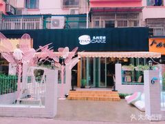 -项记面馆(明瓦廊店)