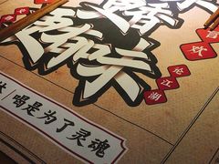 -酒阳蒸经小酒馆(解放碑店)