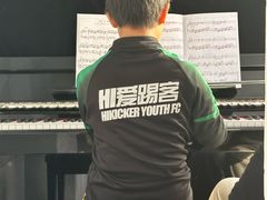 -梅纳·钢琴声乐架子鼓Mena Music(双井店)