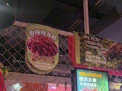 -叁宝烤肉·西安烧烤(东三爻店)